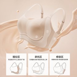 菇娘家 水光肌 轻薄透气 女士内衣文胸