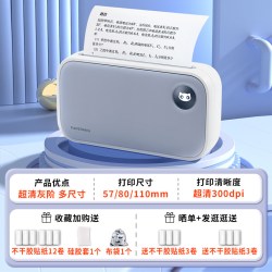 喵喵机 作业帮喵喵机MAX-C2错题打印机学生便携式初中生小学生改纠错题集整理神器超清宽幅迷你打印机