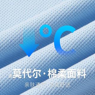 金利来 凉感液氨莫代尔丝光POLO衫男