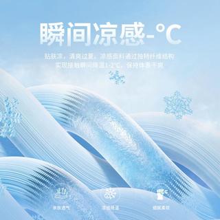 金利来 凉感液氨莫代尔丝光POLO衫男