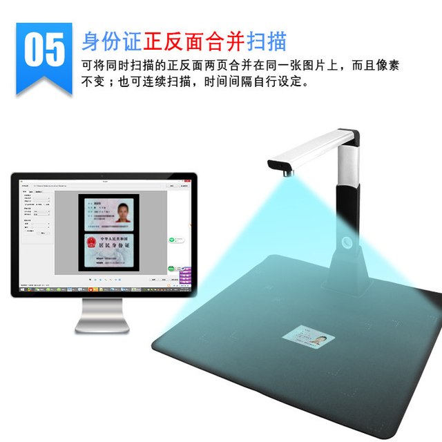 NTEUMM 多功能扫描仪便携式拍摄仪a3a4银行办公高拍仪文件书籍拍照身份证件识别高清高速连续快速扫描器教学展台