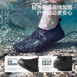 PUMA 溯溪鞋