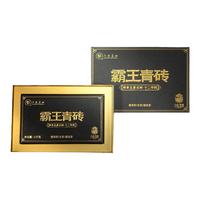 六大茶山 班章五寨古树十二年陈普洱茶生茶