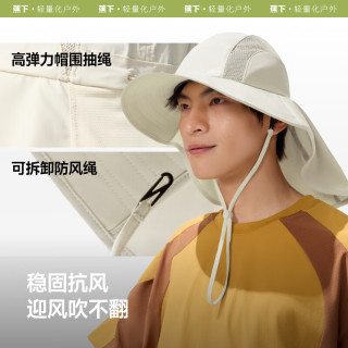 蕉下 男士护颈一体渔夫帽