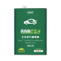 老李化学 青春版全合成汽油机油 0W-20 SP级 4L