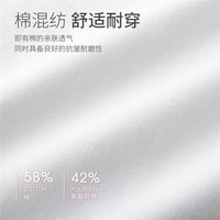 COSMO LADY/都市丽人 男式棉混纺针织心型印花短袖睡衣家居服套装 白色 XL