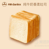 丹香 纯牛奶香柔吐司