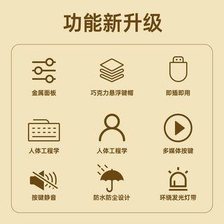 狼途 LT-L1-01 静音无线 键盘鼠标套装