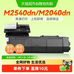 彩格 适用京瓷TK-1173粉盒Ecosys M2540dn打印机M2040dn墨盒碳粉盒
