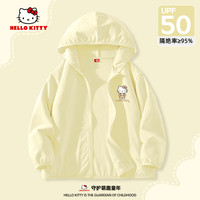 Hello Kitty 儿童防晒服夏季2026新款女孩透气薄款外套女童上衣女