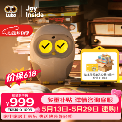 物灵 卢卡Luka Hero双语学习机