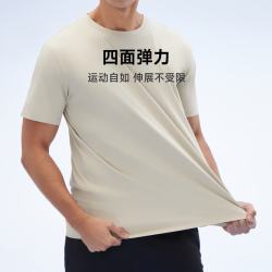 90分 纯棉短袖T恤