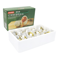 京东京造 北海海鸭蛋 60g*15枚 礼盒装