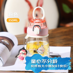 富光 FUGUANG）塑料杯户外便携小巧水杯 350ml粉色