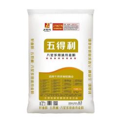 五得利 八星多用途小麦粉25kg包子饺子馒头家用商用通用