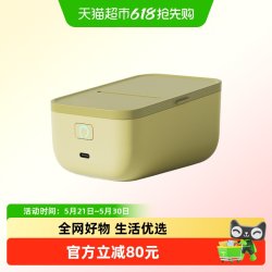 得力 标签打印机手持便携蓝牙热敏不干胶贴纸姓名贴家用小型标签机