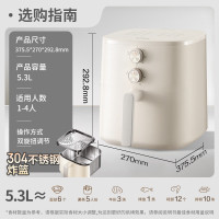 苏泊尔 0涂层空气炸锅 5.3L炸烤一体电炸锅蒸汽KJ53DG837