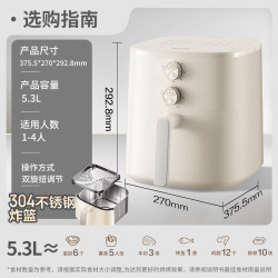 苏泊尔 0涂层空气炸锅 5.3L炸烤一体电炸锅蒸汽KJ53DG837