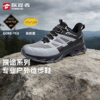 探路者 户外GORE-TEX+Vibram MEGAGRIP专业大底运动鞋