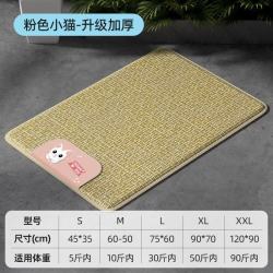 柒哦 夏季宠物凉席藤编狗狗四季透气清凉席垫子小大型犬狗窝狗凉垫 粉猫、蓝犬升级款L(60*75)