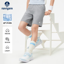 navigare 男童短裤
