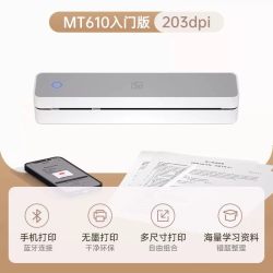 汉印 MT610家用作业打印机手机蓝牙连接无线迷你便携小型A4学生用黑白热敏家庭试卷错题整理拍照扫描学习机