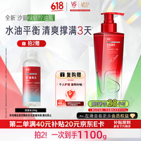 沙宣 无硅油系列 轻润裸感洗发水 500ml
