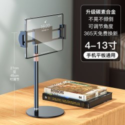 酷盟 平板支架ipad手机架支架落地懒人支撑床头床上桌面通用网课学习手机直播专用俯拍摄新款支架子电脑pad