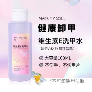 慕色 显白脚指甲油免烤车厘子2026新款红色不可剥持久快干脚趾甲夏天