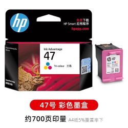惠普 原装47黑色墨盒彩色 HP4826 DJ4825 4828 4829 4925 4877 4926 4928 4929 4977 4976 4800打印机墨水盒