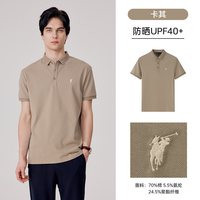 移动端：POLOWALK 短袖POLO衫男夏季新款保罗短袖衫翻领T恤