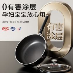 双枪 不粘煎锅 28cm