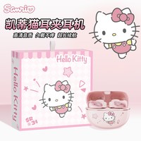 移动端：KUROMI 三丽鸥SR31耳夹式蓝牙耳机无线气骨传导开放式运动不入耳2026新款
