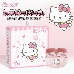 KUROMI 三丽鸥SR31耳夹式蓝牙耳机无线气骨传导开放式运动不入耳2026新款