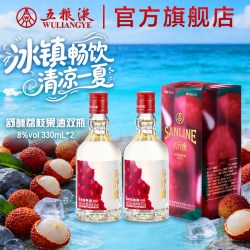五粮液 舒醺荔枝果酒女士冰镇甜酒8度330mL微醺五粮液官旗