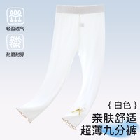 移动端：棉奇熊 女童打底裤春夏九分裤修身宝宝百搭长裤洋气儿童裤子