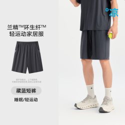 松山棉店 【天丝莫代尔】松山棉店男女短袖睡衣套装