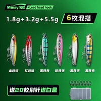 巨鳍王（JUQIWANG）之字狗微物饵水面系路亚假饵铅笔浮水远投军鱼翘嘴之子狗1.8g名犀
