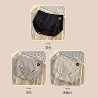 马克华菲 10A抗菌冰丝无痕三角内裤 女 L