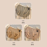 马克华菲 10A抗菌冰丝无痕女士三角内裤 纯色