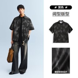太平鸟 【商务休闲】太平鸟男士休闲衬衫 BBCJG214D
