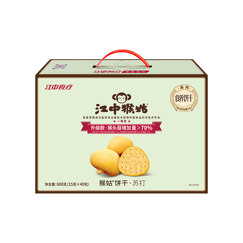 江中猴姑饼干 猴头菇碱性苏打 600g