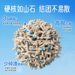 网易严选 四合一混合猫砂 原味奶香 2.5kg*6