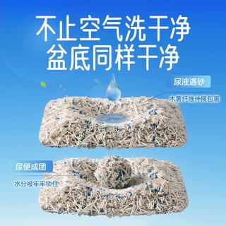 网易严选 四合一混合猫砂 原味奶香 2.5kg*6