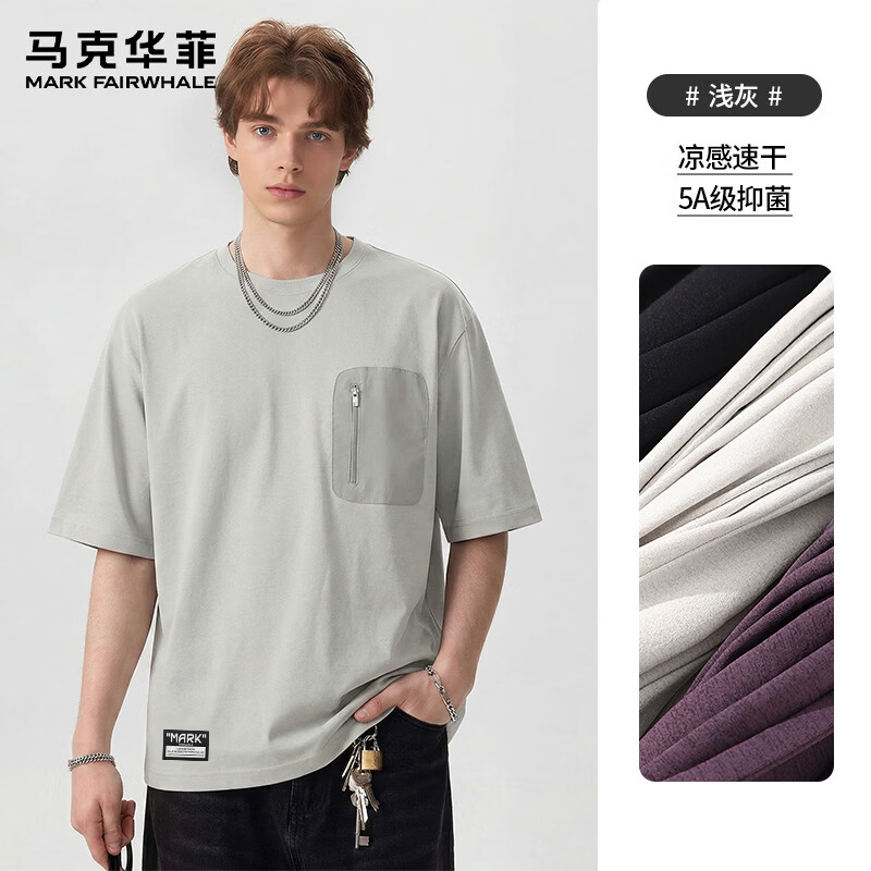 马克华菲 凉感速干 浅灰 XL 男士T恤