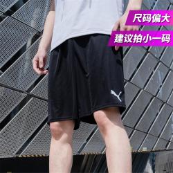 PUMA 足球系列无口袋短裤男裤休闲舒适跑步健身训练日常运动裤偏大一码