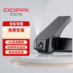 盯盯拍 K7 行车记录仪 4K高清 单镜头 无卡