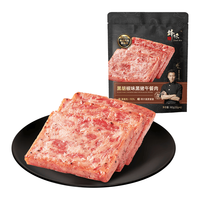 锋味派 黑猪肉午餐肉 原味 6片装 独立包装