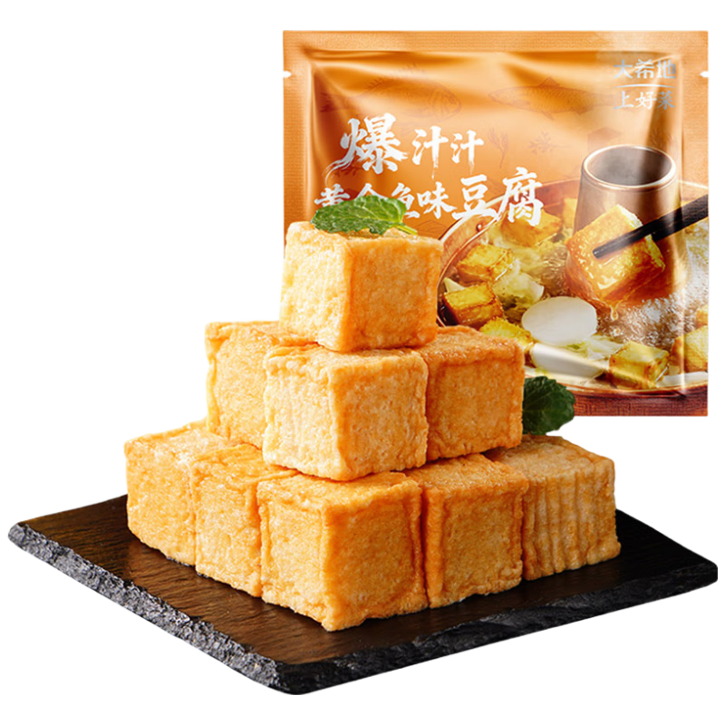 大希地 黄金鱼豆腐 250g*2袋 火锅丸子