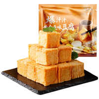 大希地 黄金鱼豆腐 250g*2袋 火锅丸子